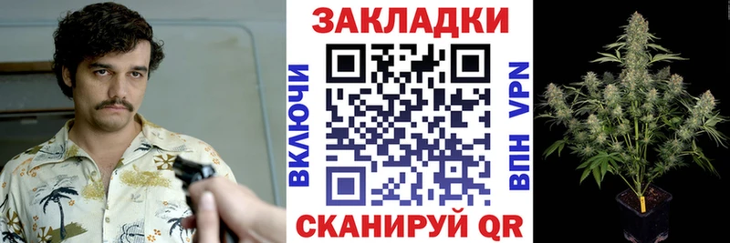 Купить наркотики сайты Миллерово Каннабис Cocaine СОЛЬ Мефедрон ГАШ