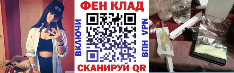 купить закладку  Миллерово  Amphetamine 97% 