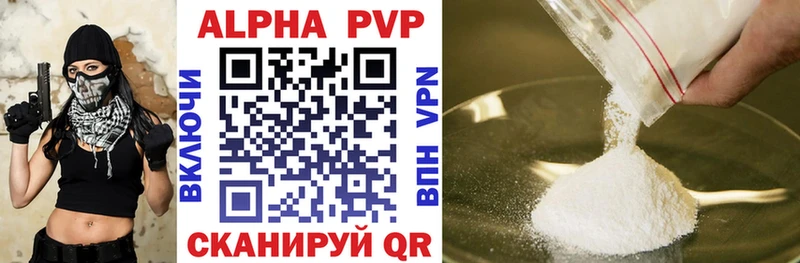 Alfa_PVP VHQ Миллерово