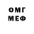 КЕТАМИН VHQ sheff alehnovich