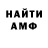 МЕТАДОН кристалл Hamster Avenger