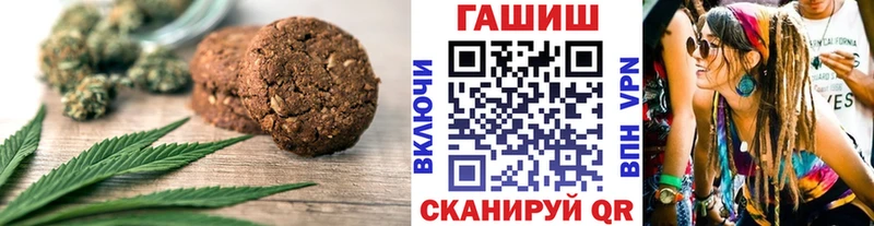 Cannafood марихуана  где найти   Миллерово 