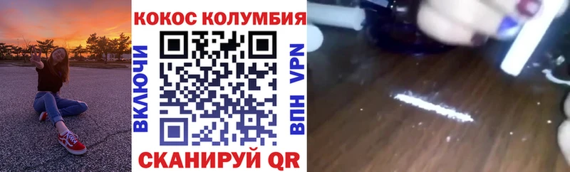 цены наркотик  Миллерово  Кокаин 98% 