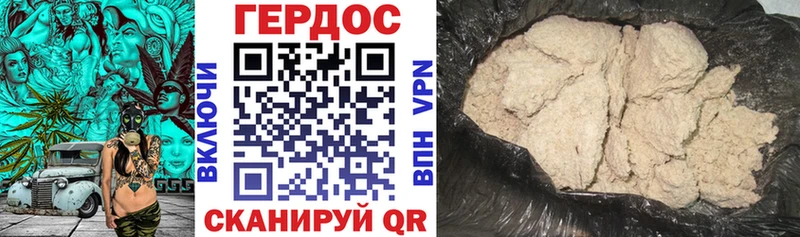 Героин гречка  продажа наркотиков  даркнет официальный сайт  Миллерово 