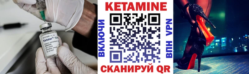 Кетамин ketamine  Миллерово 