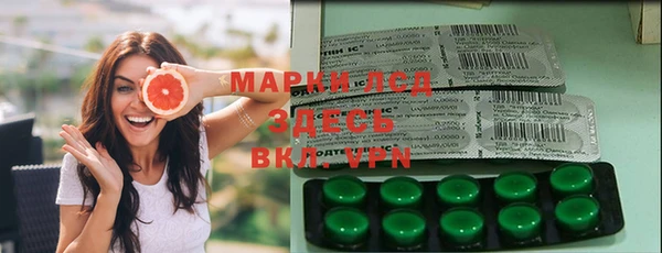 MDMA Алексеевка
