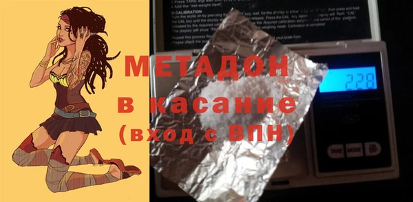 кристаллы Алексин