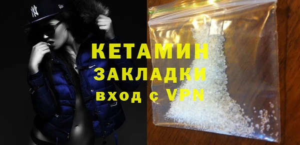 мефедрон VHQ Абдулино
