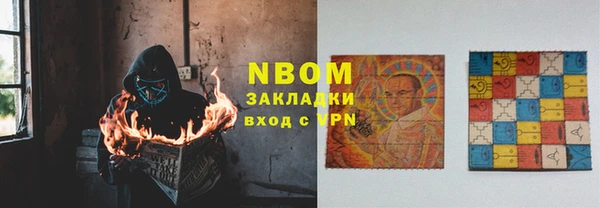 кристаллы Алексин