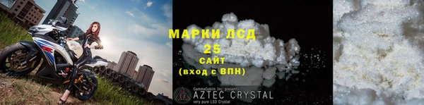 стафф Алзамай