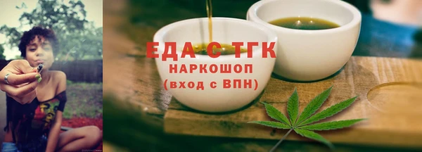 марки lsd Кинешма