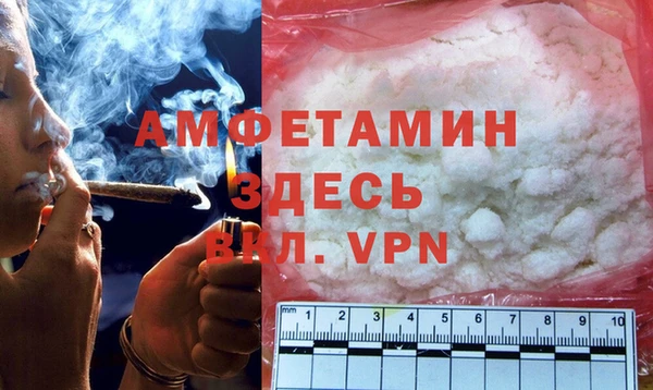 стафф Алзамай