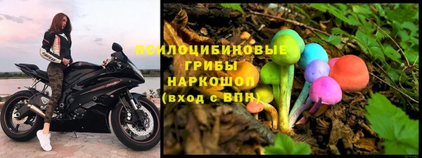 кристаллы Алексин