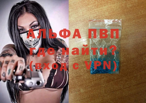 кристаллы Алексин