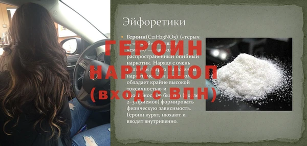 кристаллы Алексин