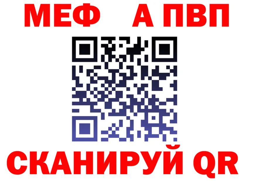 АМФ VHQ зеркало площадка мега Миллерово