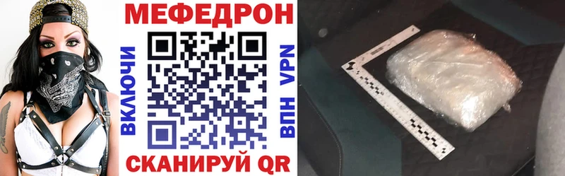 Меф 4 MMC  где купить наркоту  Миллерово 