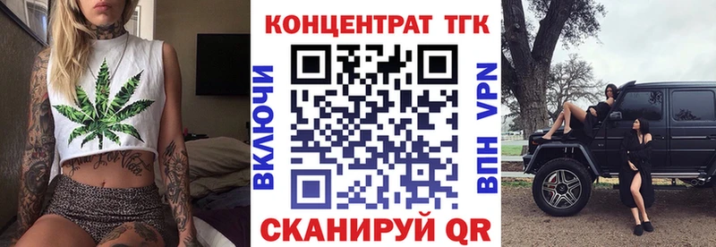 omg   Миллерово  ТГК концентрат 